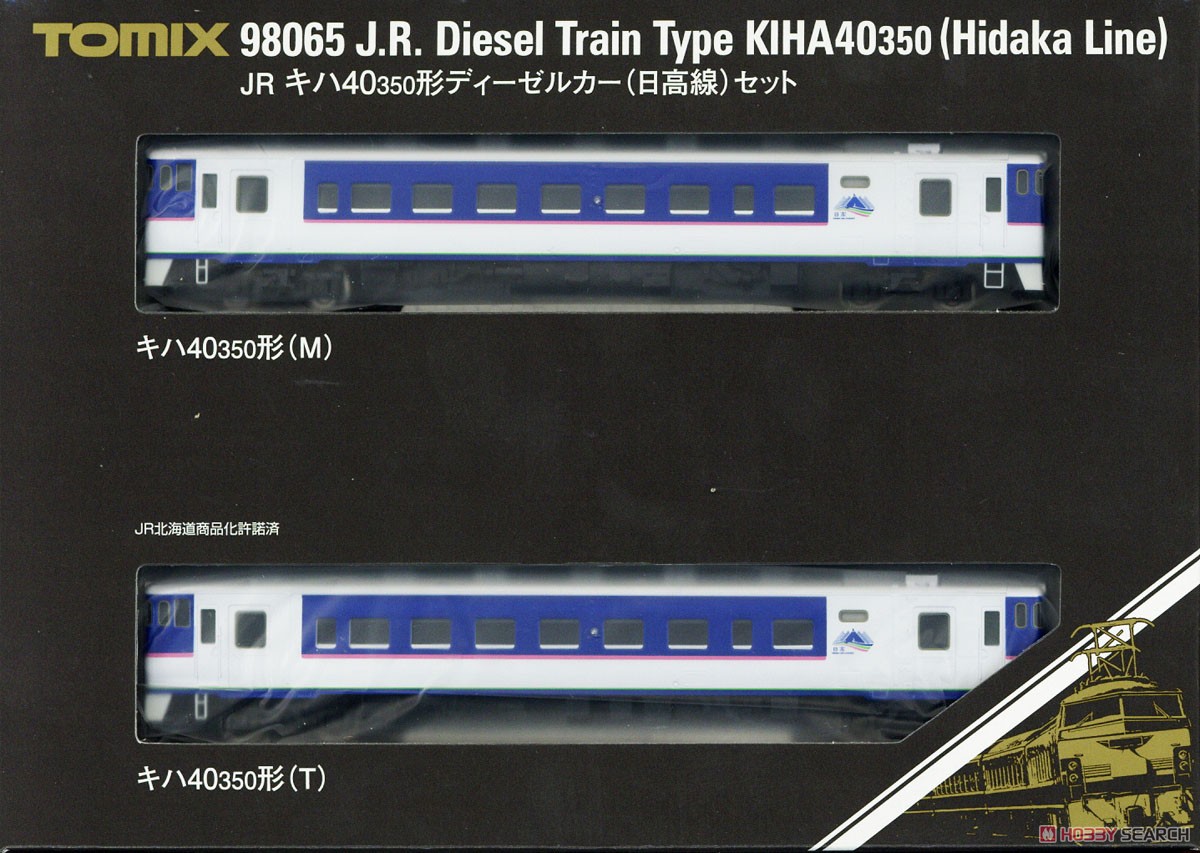 JR キハ40-350形 ディーゼルカー (日高線) セット (2両セット) (鉄道模型) パッケージ1