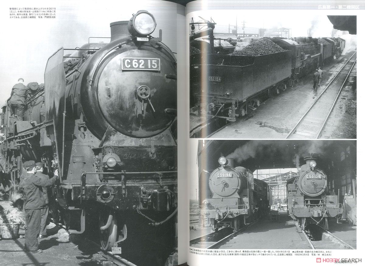 蒸気機関車エクスプローラー Vol.36 (雑誌) 商品画像2