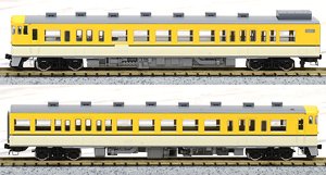 J.R. Diesel Train Type KIHA47-0 (Hiroshima Color) Set (2-Car Set) (Model Train)