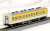 J.R. Diesel Train Type KIHA47-0 (Hiroshima Color) Set (2-Car Set) (Model Train) Item picture5