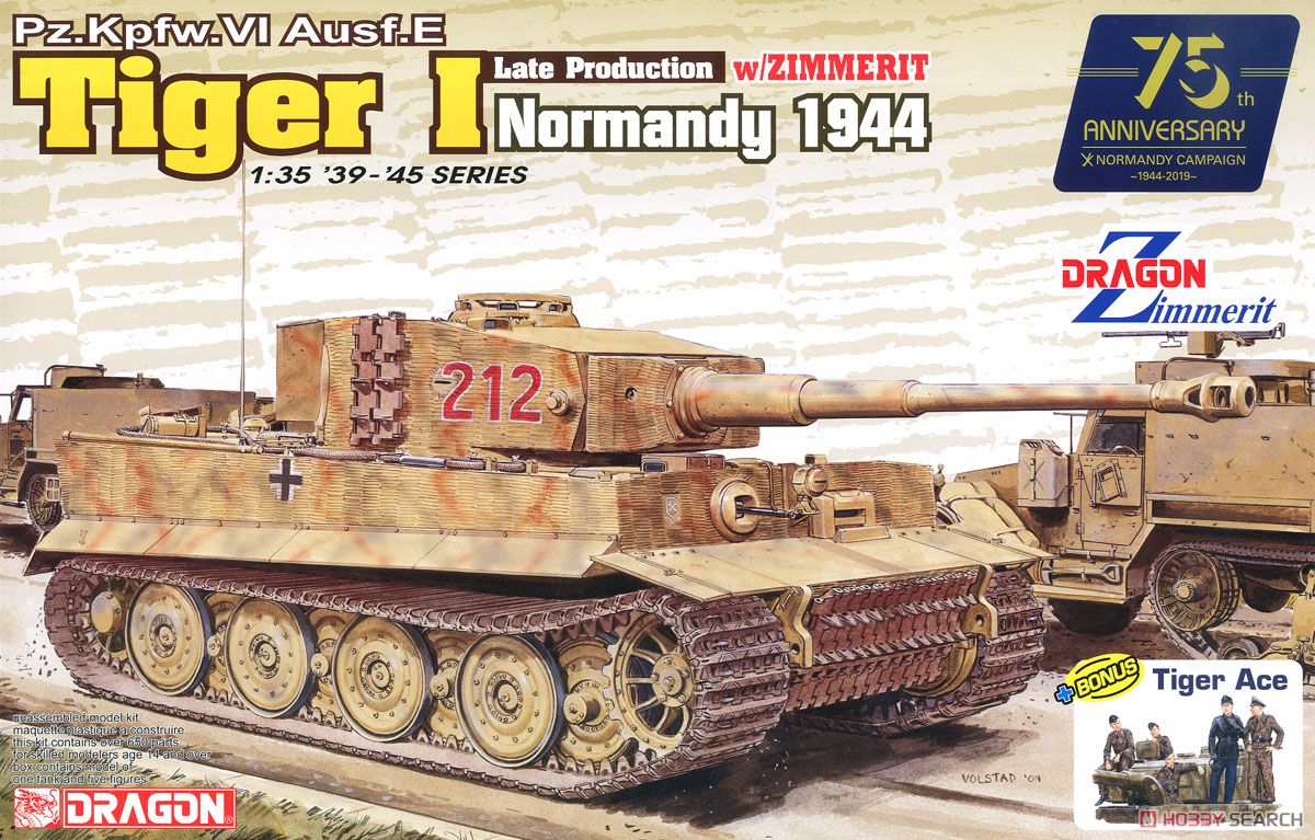 WW.II ドイツ軍 重戦車 ティーガー I 後期生産型 w/ツィメリットコーティング (ノルマンディ 1944) (プラモデル) パッケージ1