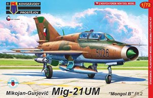 MiG-21UM モンゴルB パート2 (プラモデル)