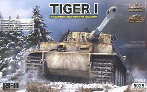 タイガーI 重戦車 前期型 「ヴィットマンタイガー」 w/フルインテリア＆クリアパーツ (プラモデル)
