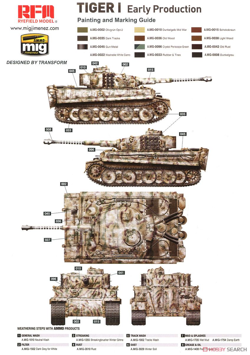 タイガーI 重戦車 前期型 「ヴィットマンタイガー」 w/フルインテリア＆クリアパーツ (プラモデル) 塗装1