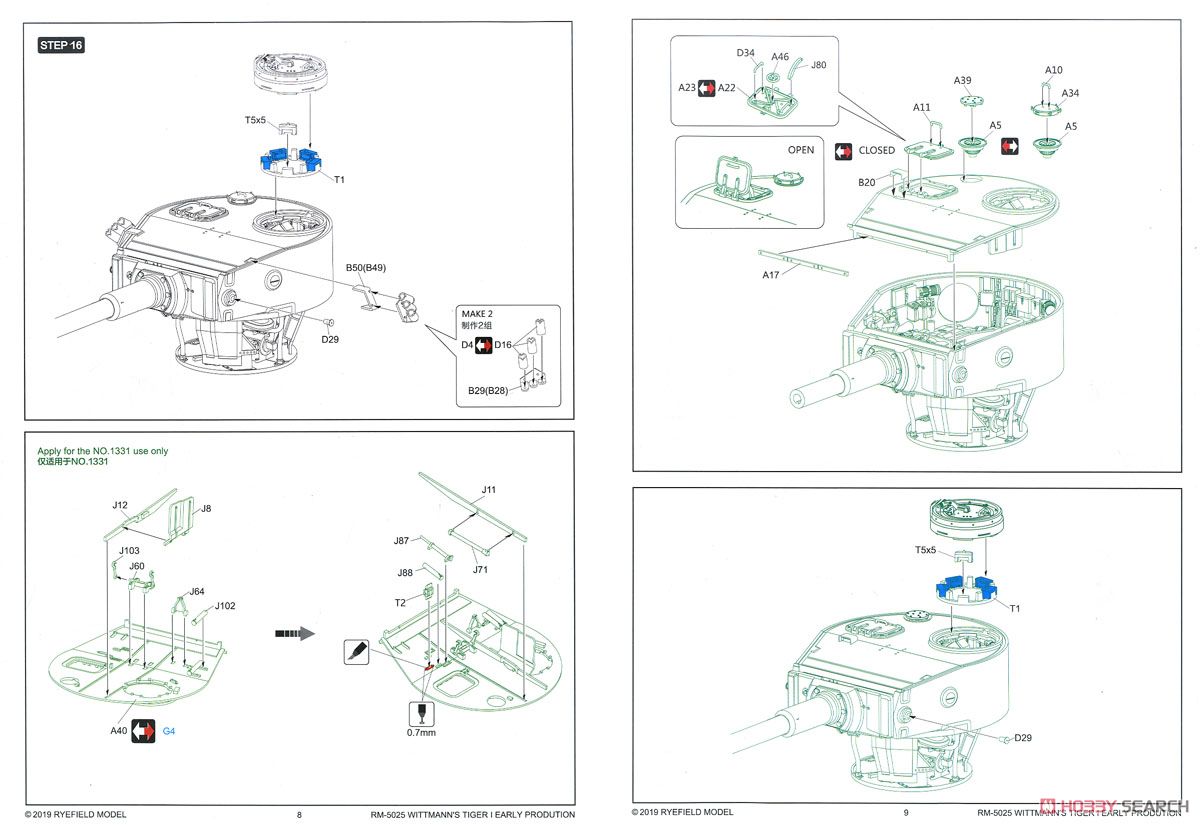 タイガーI 重戦車 前期型 「ヴィットマンタイガー」 w/フルインテリア＆クリアパーツ (プラモデル) 設計図4