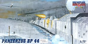 ドイツ軍装甲列車 BP44 追加車両セット (プラモデル)