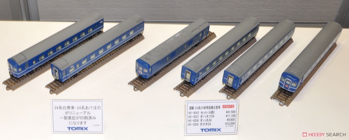 16番(HO) 国鉄客車 オハネフ24形 (鉄道模型) その他の画像1