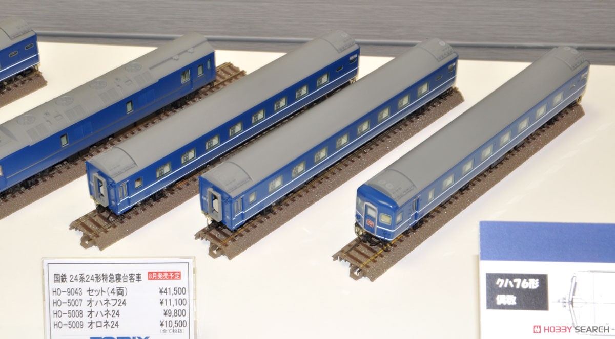 16番(HO) 国鉄客車 オハネフ24形 (鉄道模型) その他の画像2