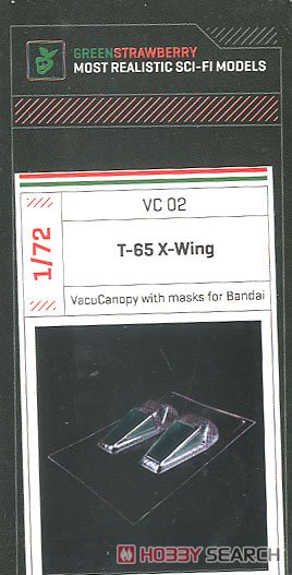 T-65B X翼型戦闘機用バキュームキャノピー&マスクシール (B社用) (プラモデル) パッケージ1
