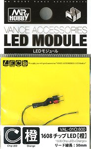 LEDモジュール 1608チップLED 橙 (電飾)