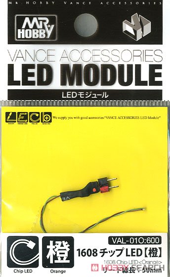 LEDモジュール 1608チップLED 橙 (電飾) 商品画像2