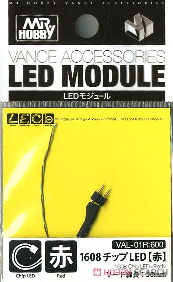 LEDモジュール 1608チップLED 赤 (電飾) 商品画像2