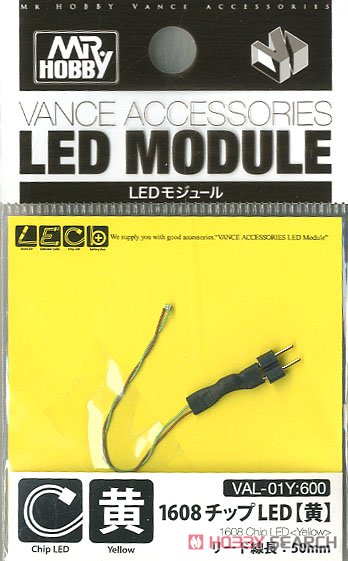 LEDモジュール 1608チップLED 黄 (電飾) 商品画像2