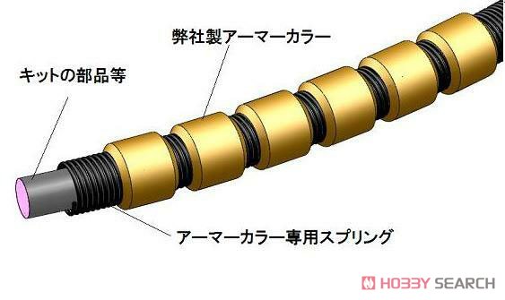 アーマーカラー5.M (20個入) (メタルパーツ) その他の画像3