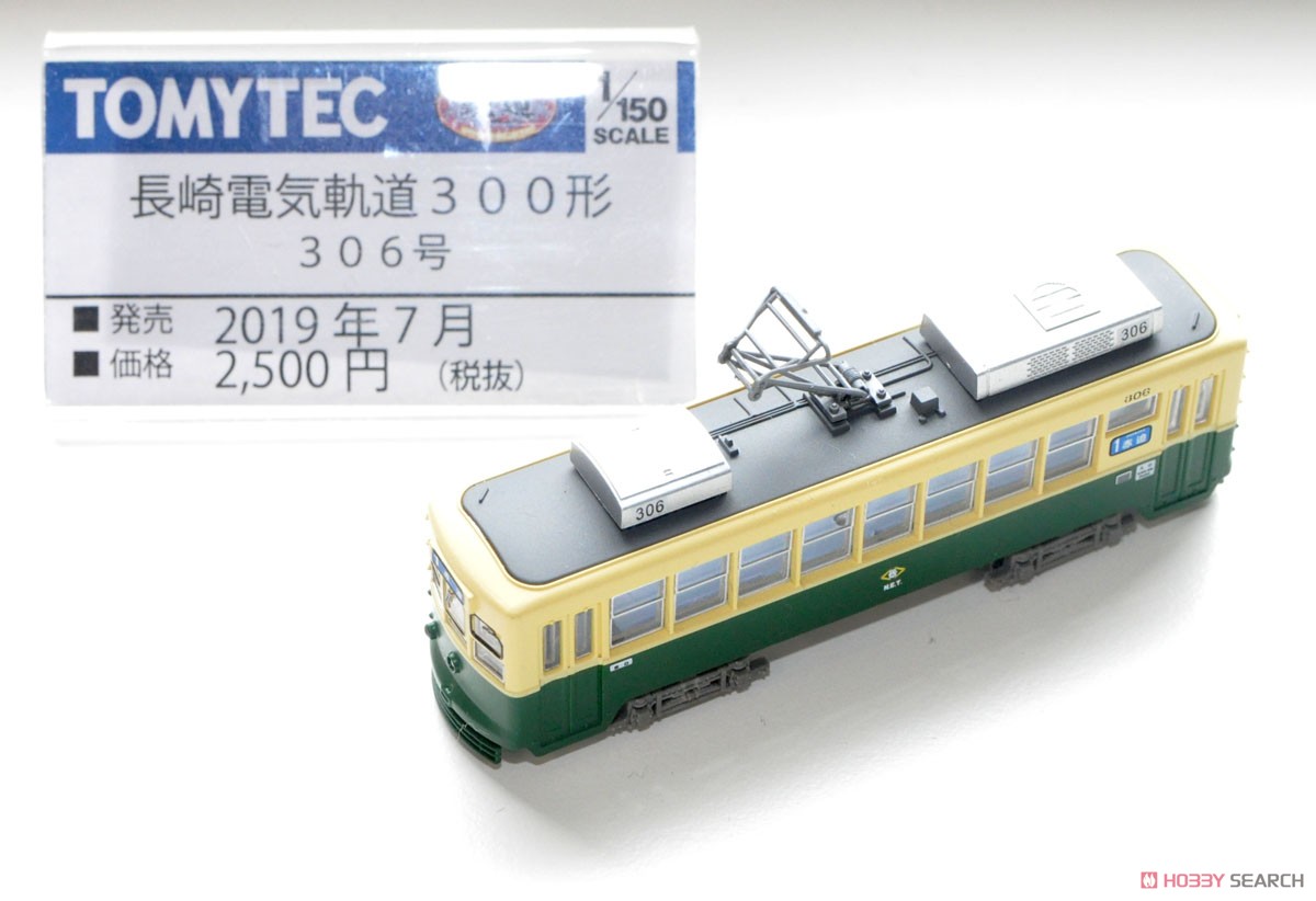 鉄道コレクション 長崎電気軌道 300形 306号 (鉄道模型) その他の画像2