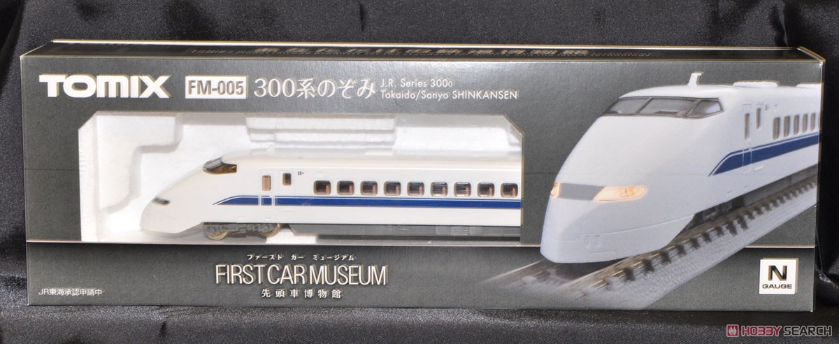 First Car Museum J.R. Series 300 Tokaido / Sanyo Shinkansen (Nozomi) (Model Train) その他の画像7