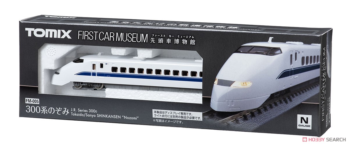 First Car Museum J.R. Series 300 Tokaido / Sanyo Shinkansen (Nozomi) (Model Train) パッケージ2