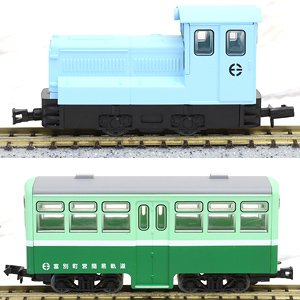 The Railway Collection Narrow Gauge 80 Tomibetsu Simple Orbit Diesel Locomotive + Passenger Car Set (Model Train)