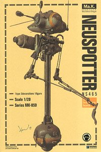 Neuspotter (Plastic model)
