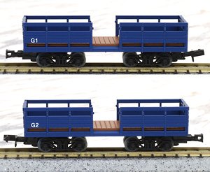 The Railway Collection Narrow Gauge 80 Tomibetsu Simple Orbit Milk Freight Car (2-Car Set) (Model Train)
