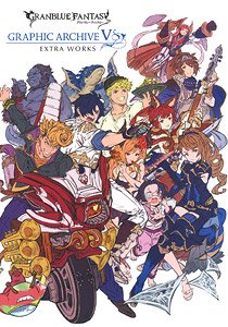 グランブルーファンタジー GRAPHIC ARCHIVE V EXTRA WORKS (画集・設定資料集)