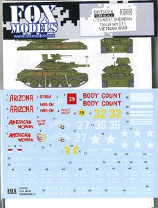 M551シェリダン 「ベトナム戦争」 DECAL SET [1] (デカール)