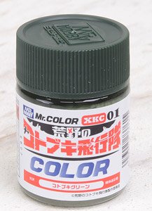 Mr.カラー `荒野のコトブキ飛行隊`カラー コトブキグリーン 18ml (塗料)