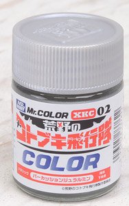Mr.カラー `荒野のコトブキ飛行隊`カラー パーカッションジュラルミン 18ml (塗料)