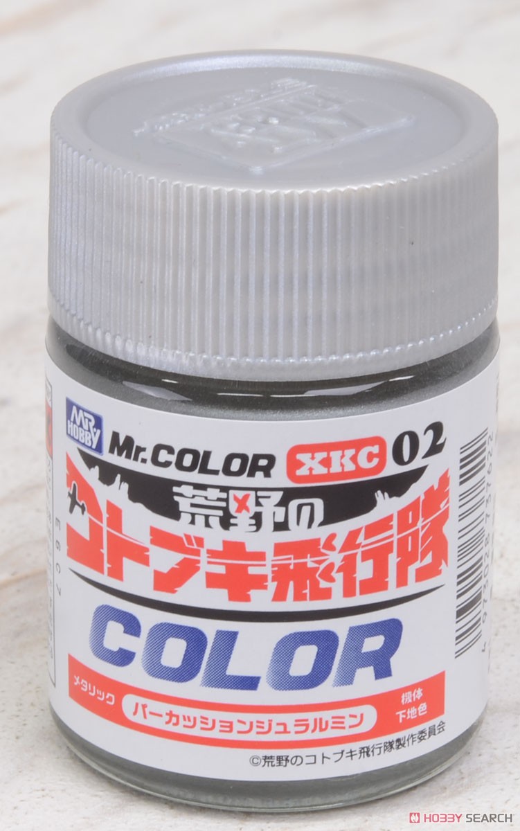 Mr.カラー `荒野のコトブキ飛行隊`カラー パーカッションジュラルミン 18ml (塗料) 商品画像2
