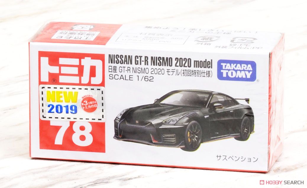 No.78 日産 GT-R NISMO 2020 モデル (ボックス) (初回特別仕様) (トミカ) パッケージ1