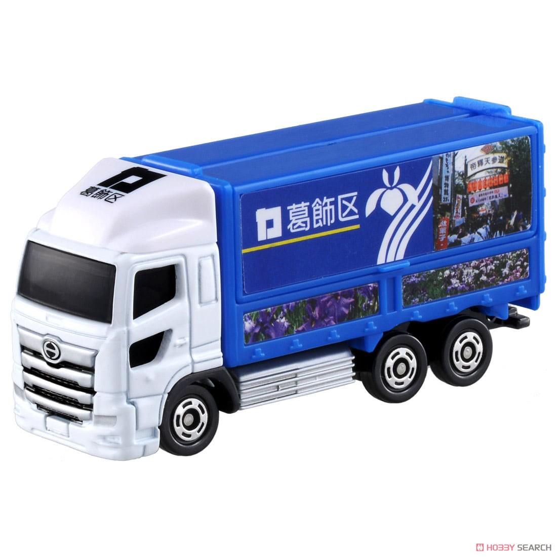 No.48 Hino Profia katsushika Truck (Box) (Tomica) Item picture1