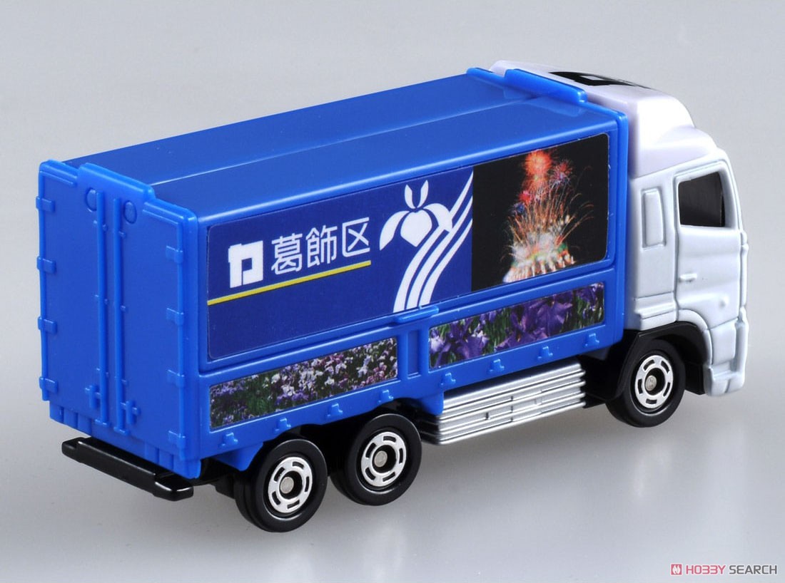 No.48 Hino Profia katsushika Truck (Box) (Tomica) Item picture2