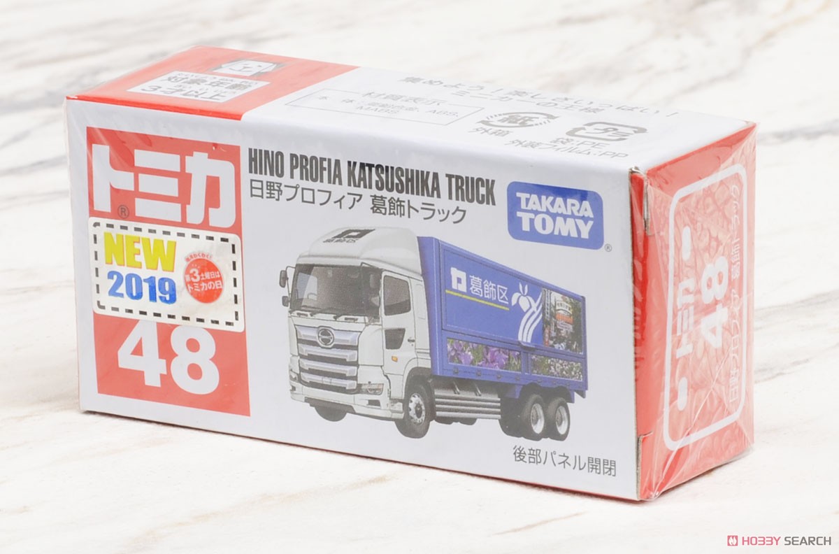 No.48 Hino Profia katsushika Truck (Box) (Tomica) Package1