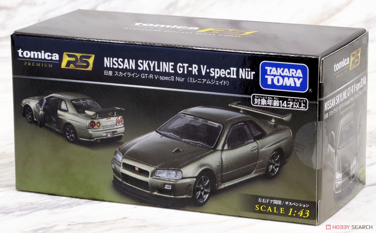 トミカプレミアムRS 日産 スカイライン GT-R V-SPECII Nur (Millennium Jade) (トミカ) パッケージ1