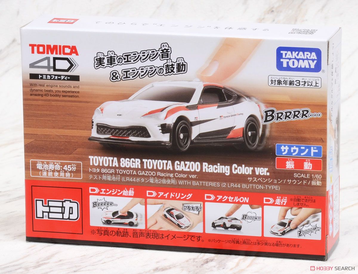 トミカ4D トヨタ 86GR TOYOTA GAZOO Racing Color ver. (トミカ) パッケージ1