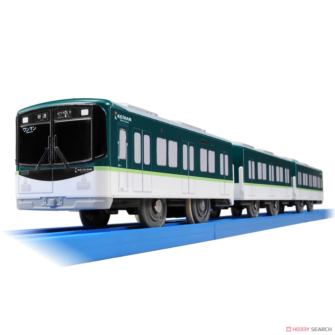 ぼくもだいすき！たのしい列車シリーズ 京阪電車10000系 (プラレール) その他の画像1