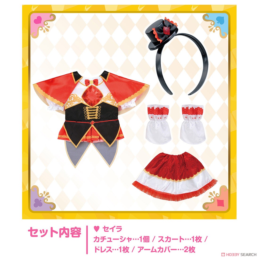 Secret x Warrior Phanto Mirage! Phantomi Costume for Sara (Henshin Dress-up) Other picture2