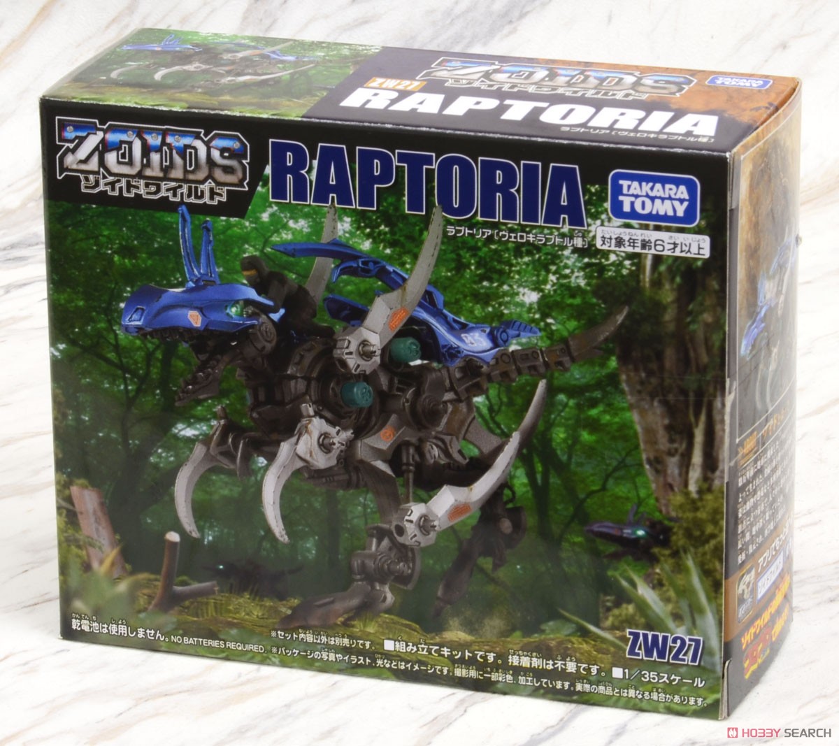 ZW27 Raptoria (Character Toy) Package1