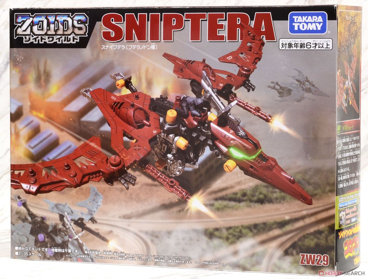 ZW29 Snipe Ptera (Character Toy) Package1