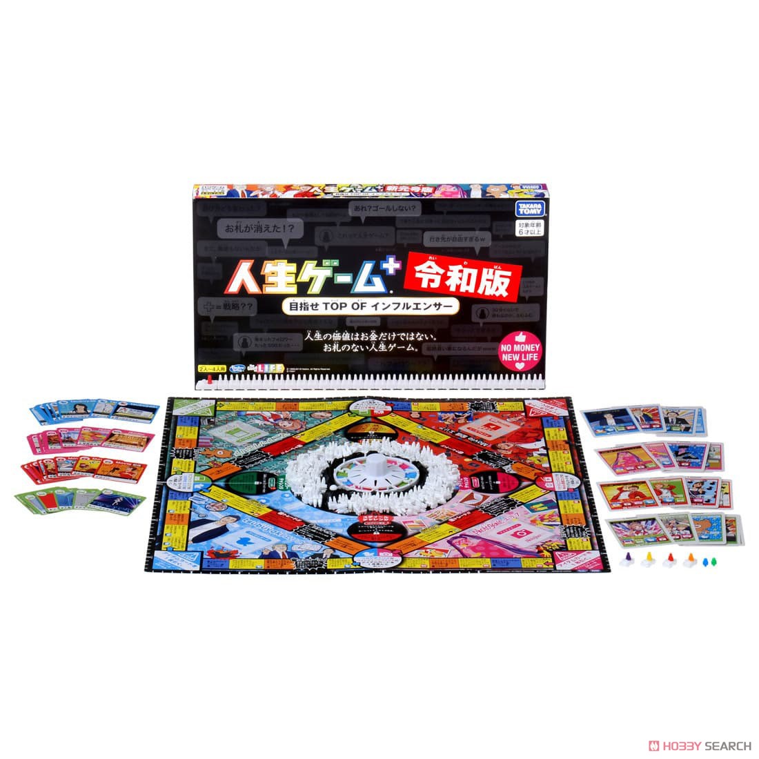 The Game of Life Plus Reiwa (First Special Specification) (Board Game) Item picture1