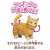 Ania Friends Cat DP-BOX (Set of 12) (Animal Figure) Other picture5