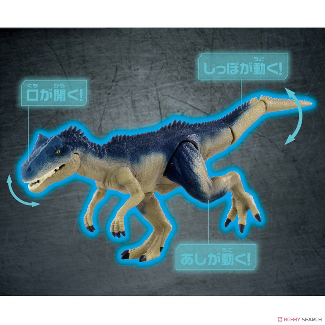 アニア ジュラシック・ワールド アロサウルス (動物フィギュア) その他の画像2
