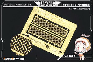 WWII German Pz.III/Stug III Grills Set (for Tamiya 32507/32524/32543) (Plastic model)