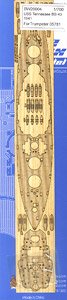 米・戦艦 テネシー 1941用 木製甲板 (PIT用) (プラモデル)
