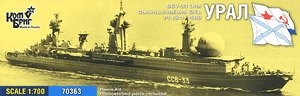 ソ連・情報収集艦CCB-33 ウラル・Eパーツ付・1989 (プラモデル)