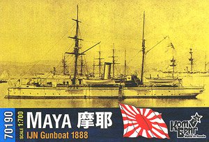 日・砲艦「摩耶」・1888 (プラモデル)