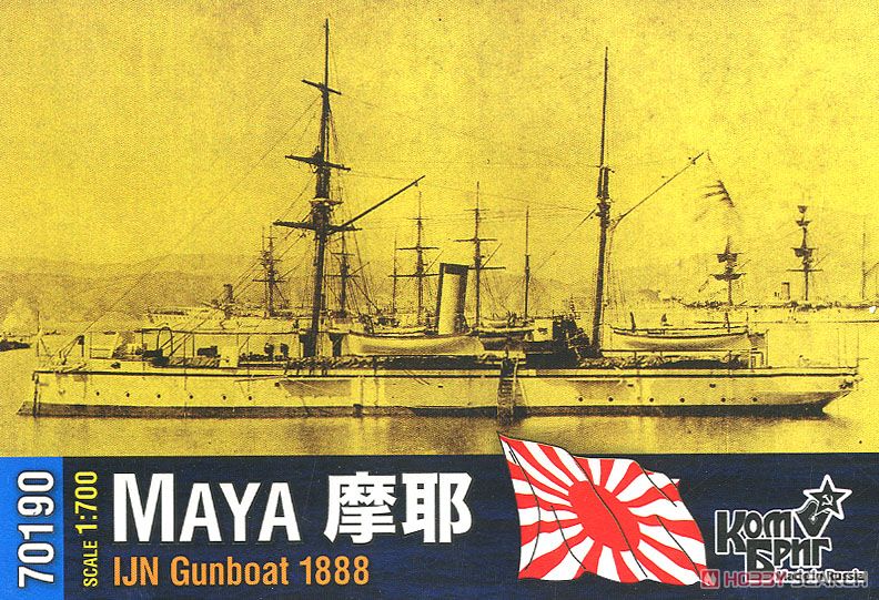 日・砲艦「摩耶」・1888 (プラモデル) パッケージ1