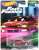 Hot Wheels The Fast and the Furious Premium Assorted Original Fast(Set of 10) (Toy) Package4