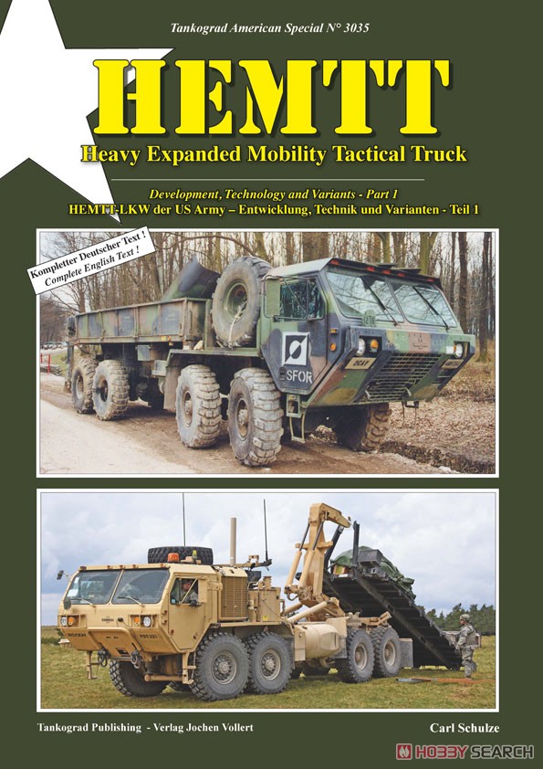 HEMTT 重高機動戦術トラック 開発と技術およびその派生 パート1 (書籍) 商品画像1