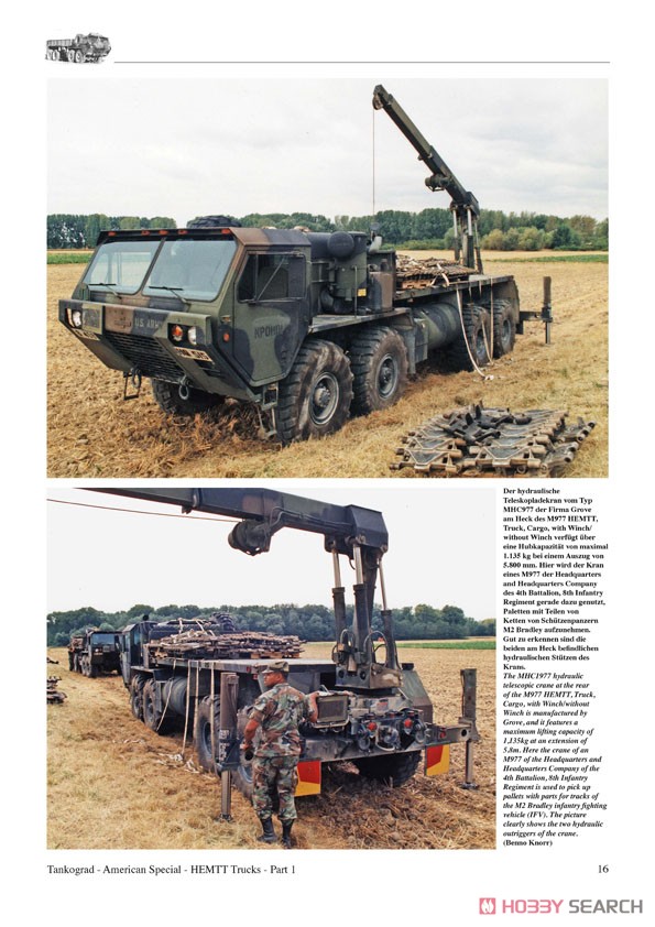 HEMTT 重高機動戦術トラック 開発と技術およびその派生 パート1 (書籍) 商品画像2